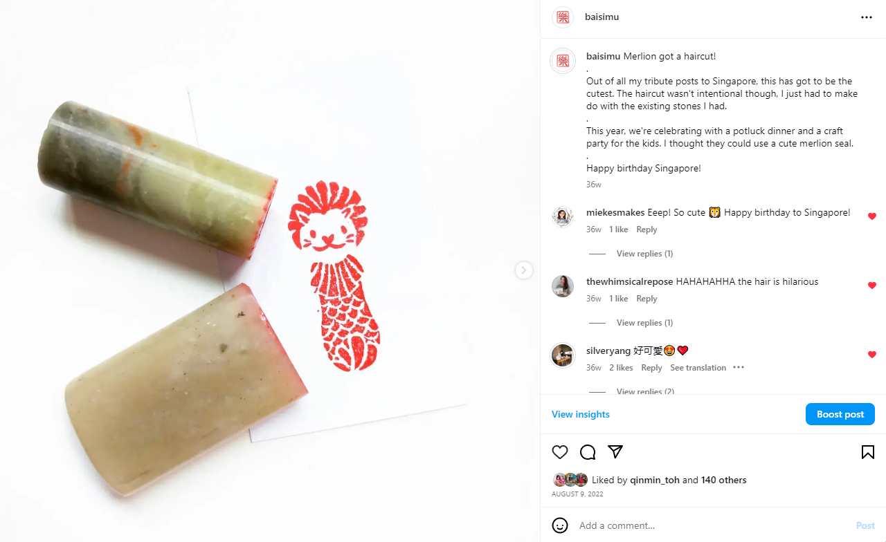 Singapore Merlion stamp