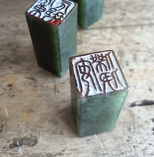 Customized square seal