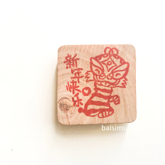 Chinese New Year lion dance stamp