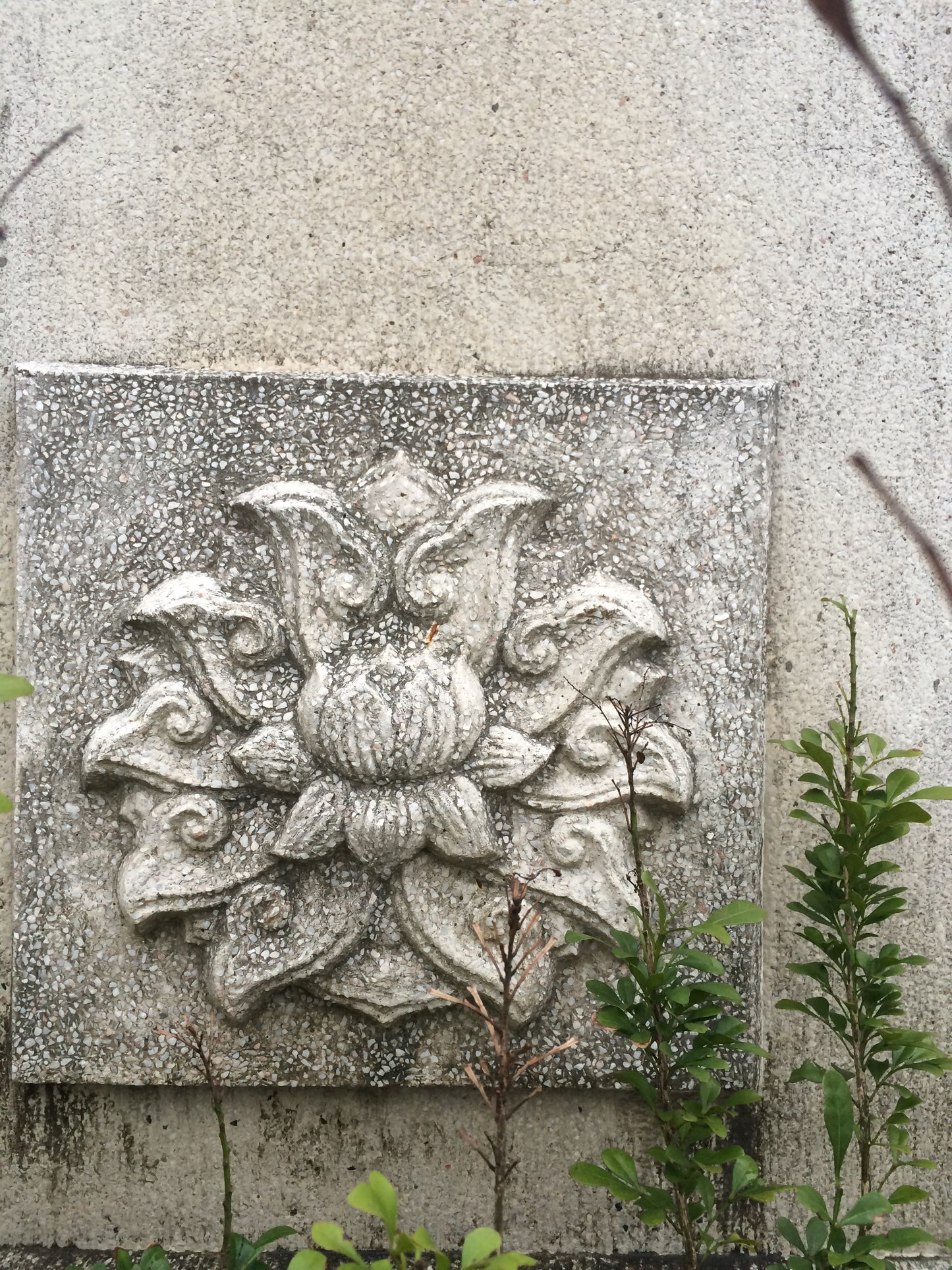 Tile of Lotus on Lantau Island Hong Kong stamp