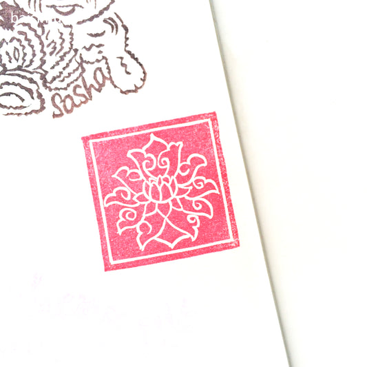 Tile of Lotus on Lantau Island Hong Kong stamp