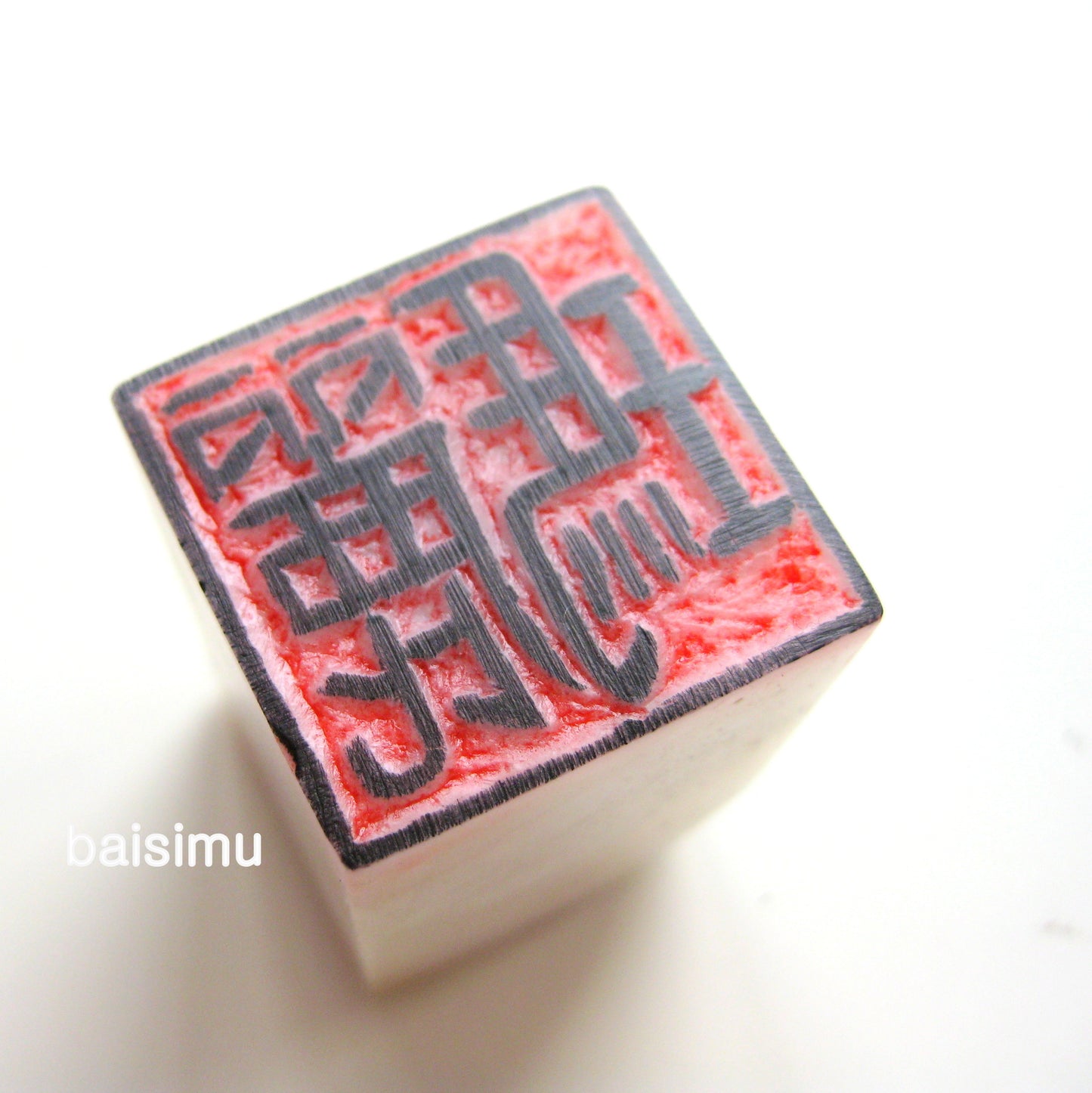 Customized square seal