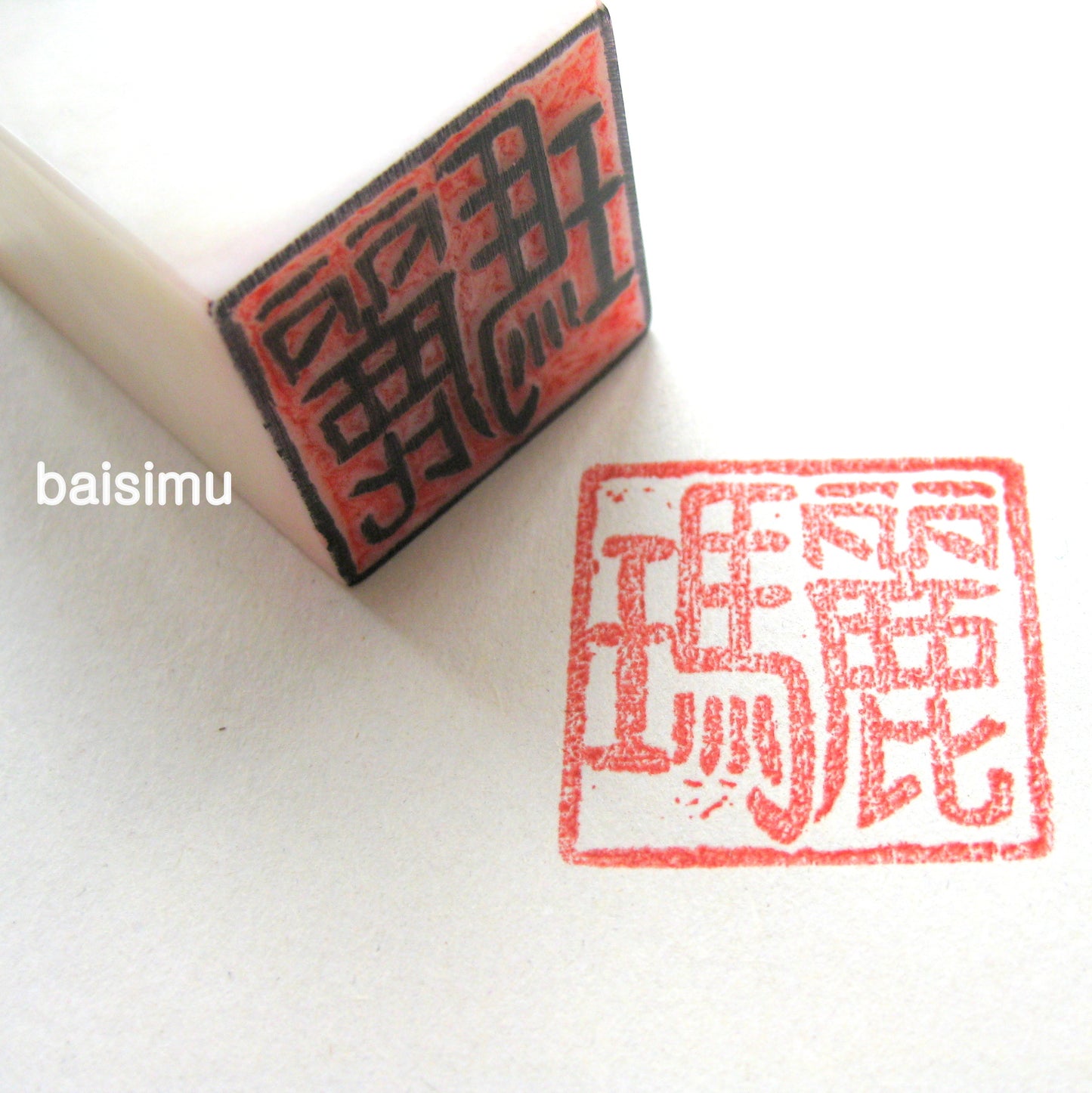 Customized square seal