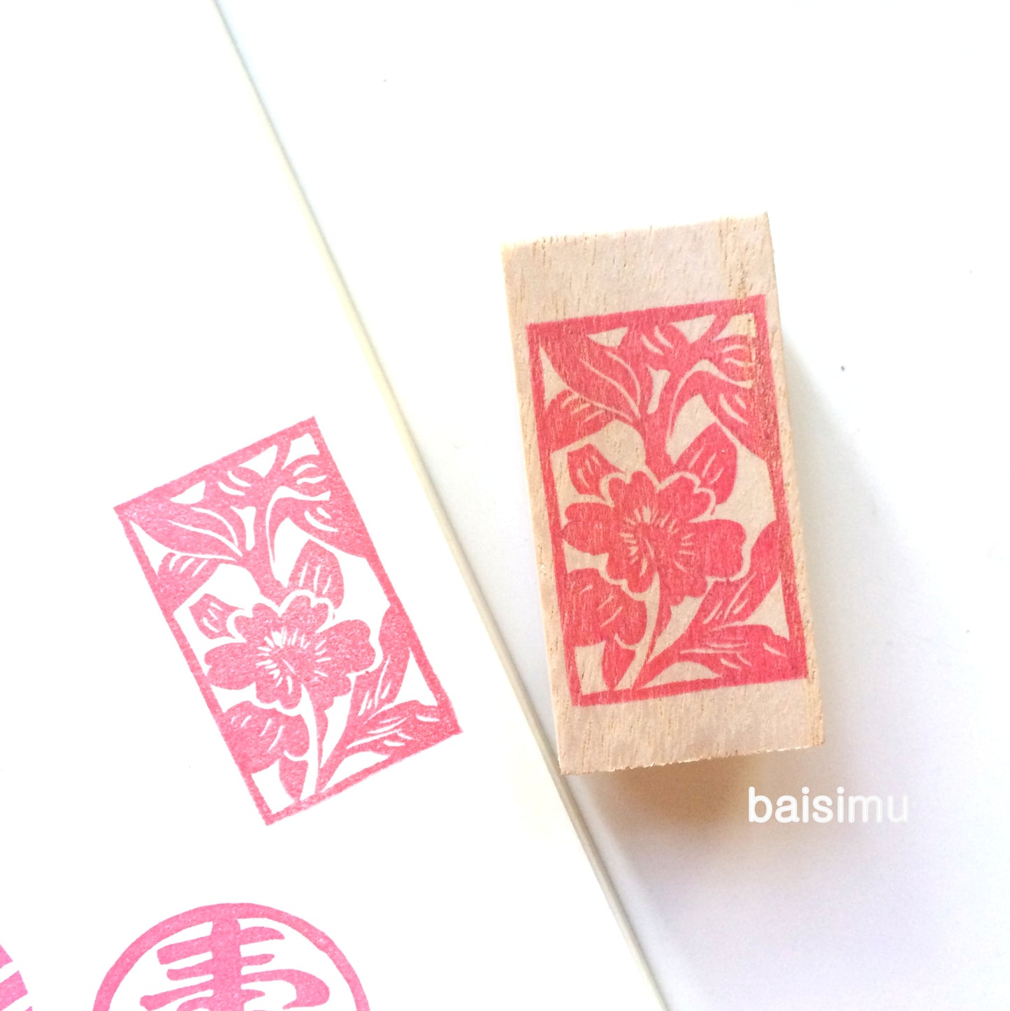 Forbidden city floral stamp