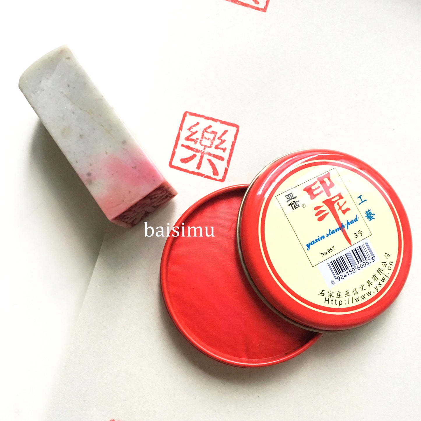 Customized square seal