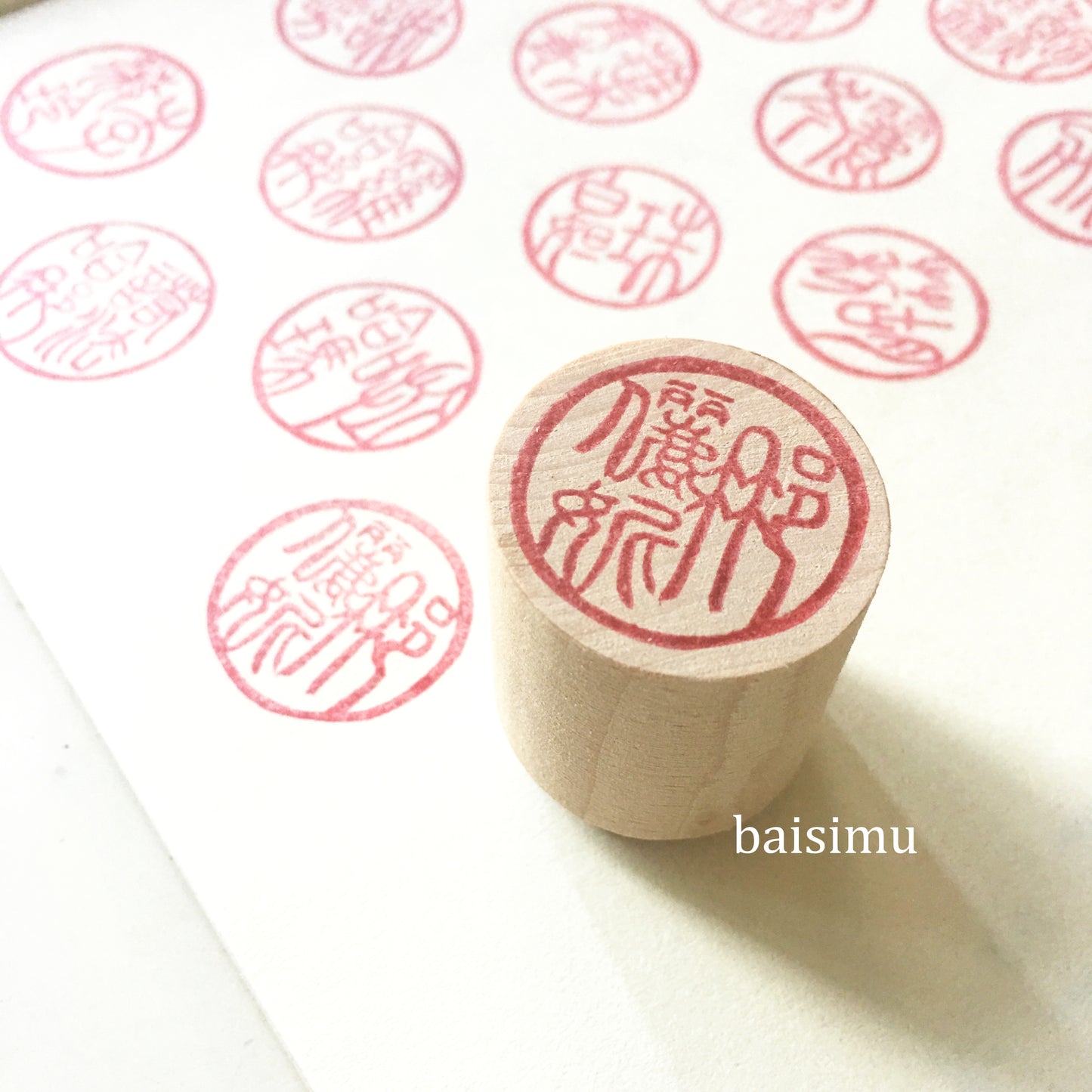 Ancient script name stamp