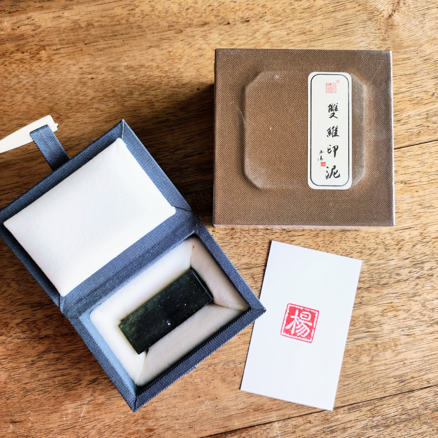 Complete gift set for customized square seal