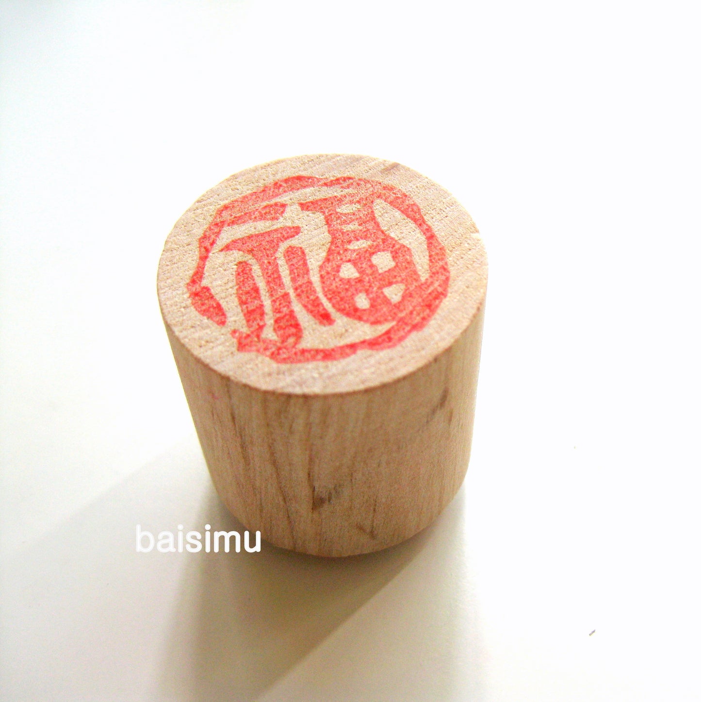 Good fortune rubber stamp
