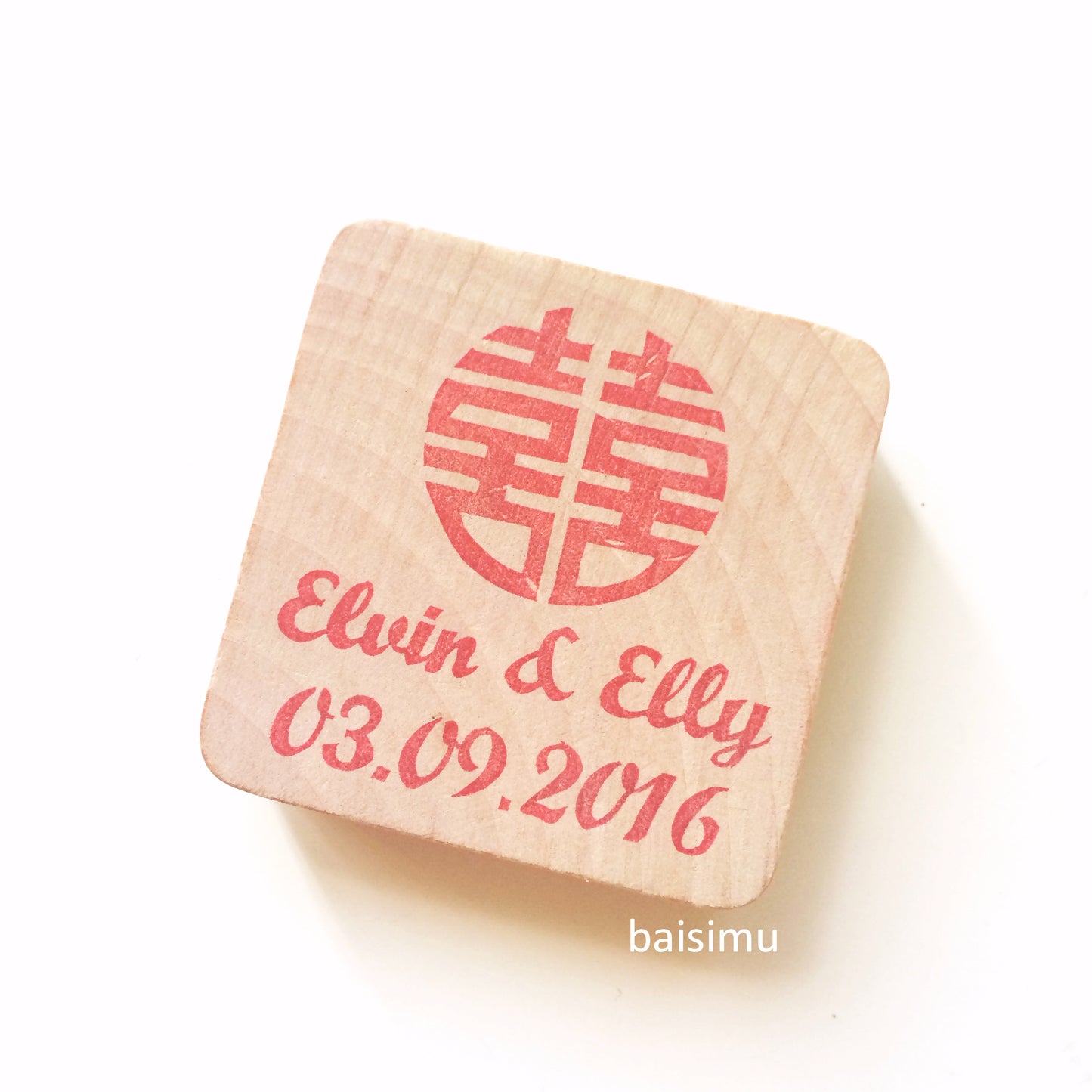 Custom double happiness save-the-date wedding stamp